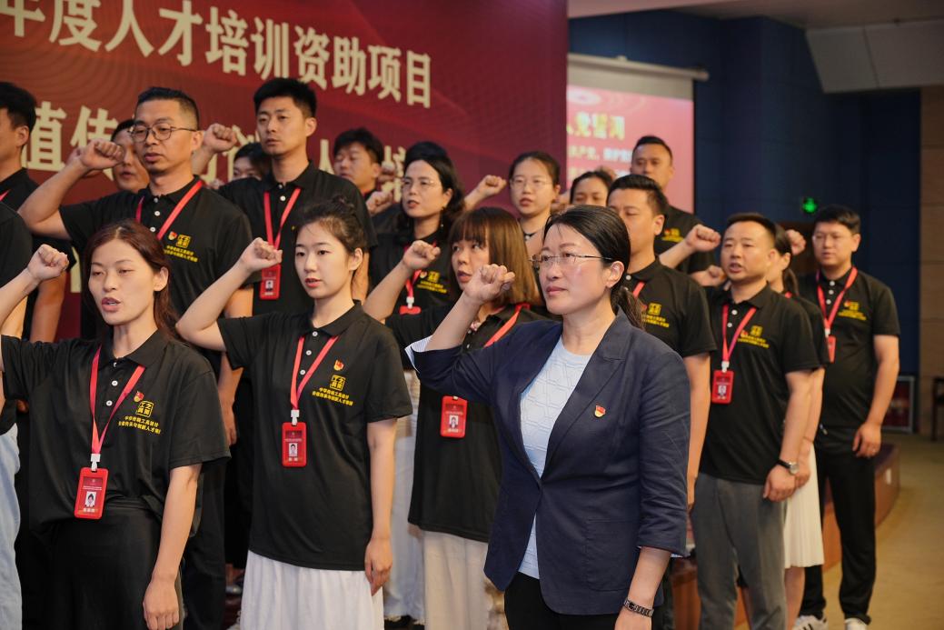 图11 伟德BV官网党委书记吕楠带领党员学员重温入党誓词