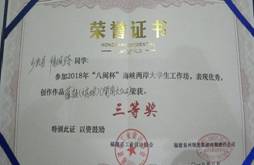 微信图片_20180808164513